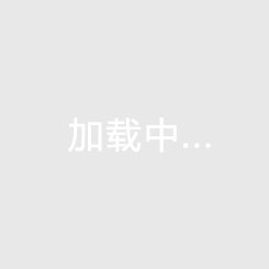 翡翠大观